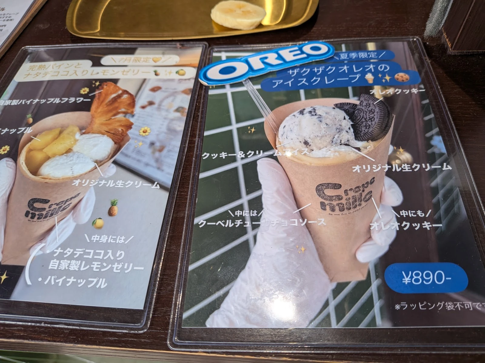 crepemille クレープミル メニュー写真 6